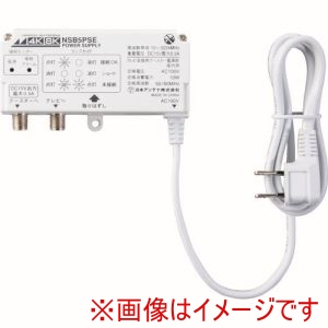 日本アンテナ 日本アンテナ NSB5PSE 家庭用ブースター用電源供給部