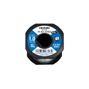 ホーザン HOZAN ホーザン H-42-3703 ハンダ