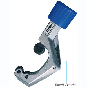 ホーザン HOZAN ホーザン K-203 パイプカッター