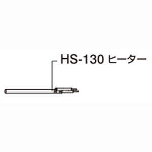 ホーザン HOZAN ホーザン HS-130 ヒーター
