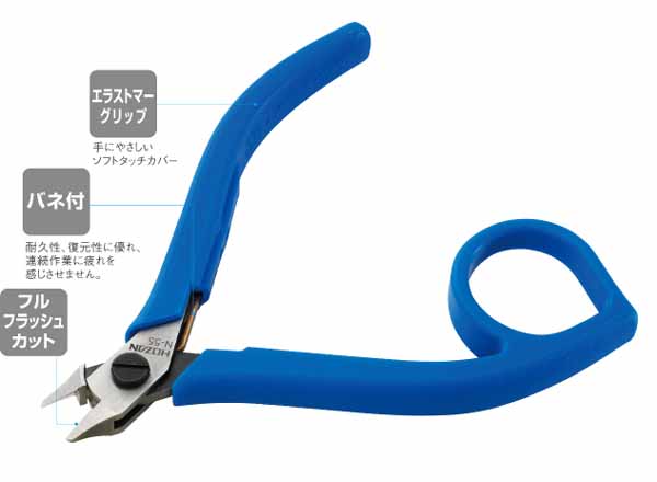  ホーザン HOZAN ホーザン N-55 精密ニッパー