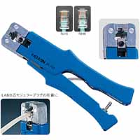 ホーザン HOZAN ホーザン P-711 圧着工具 モジュラープラグ