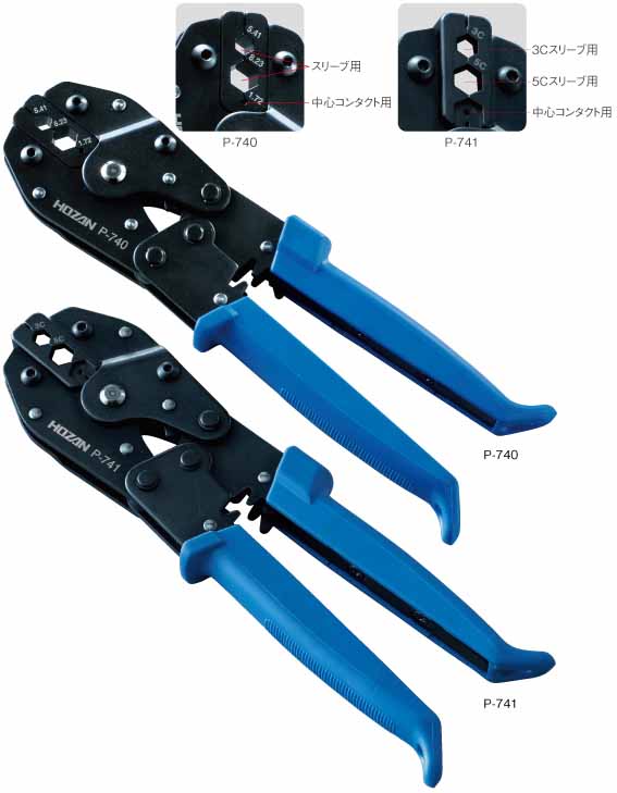  ホーザン HOZAN ホーザン P-741 圧着工具 BNCコネクター用