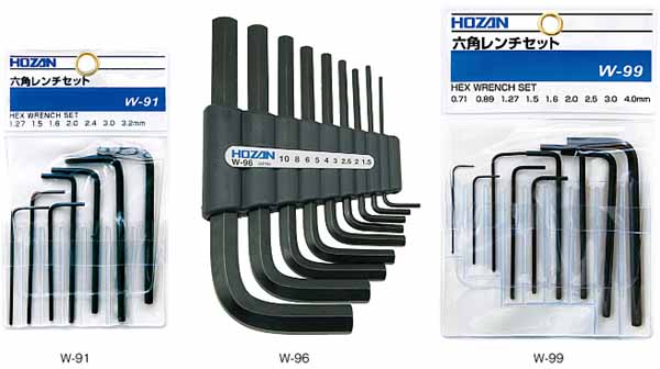  ホーザン HOZAN ホーザン W-99 六角レンチセット