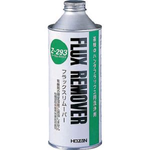 ホーザン HOZAN ホーザン Z-293 フラックスリムーバー