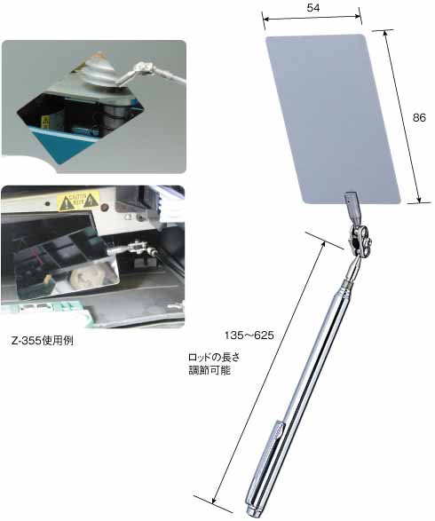 ホーザン HOZAN ホーザン Z-355 インスペクションミラー