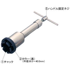 ホーザン HOZAN ホーザン C-440 ボールレースリムーバー
