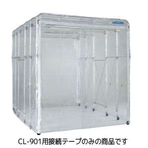 ホーザン HOZAN ホーザン CL-901-5 接続テープ