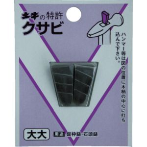 土牛産業 DOGYU 土牛産業 00444 DIYクサビ 中 DOGYU