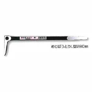土牛産業 DOGYU 土牛産業 01303 めじぼうとり 280mm L型 DOGYU