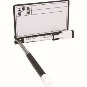 土牛産業 DOGYU 土牛産業 02562 伸縮式ホワイトボードD-0
