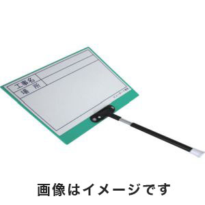 土牛産業 DOGYU 土牛産業 02565 D-3WN 伸縮式ビューボードホワイト日付なし DOGYU