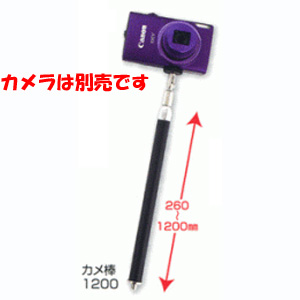 土牛産業 DOGYU 土牛産業 02697 カメ棒 1200 DOGYU