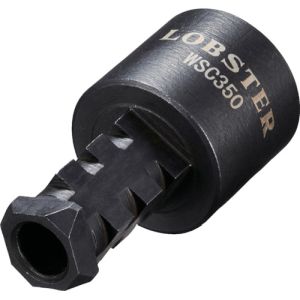 エビ エビ WSC350 溶接ノズルクリーナー 350A/ストレートタイプ用