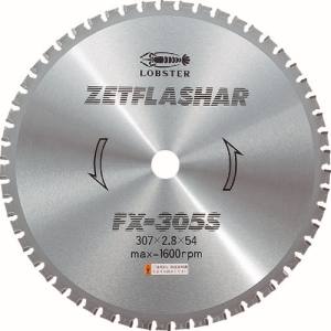 ロブテックス LOBTEX ロブテックス FX305S エビ ゼットフラッシャー 長寿名タイプ 307mm