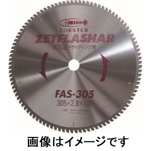 ロブテックス LOBTEX ロブテックス FAS105 エビ ゼットフラッシャー アルミ用 105mm