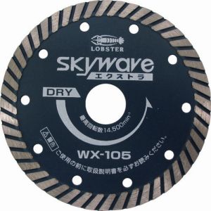 ロブテックス LOBTEX ロブテックス WX125 エビ ダイヤモンドカッター スカイウェーブエクストラ 乾式 127mm
