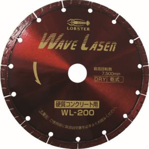 ロブテックス LOBTEX ロブテックス WL200 エビ ダイヤモンドホイール ウェブレーザー 乾式 203mm