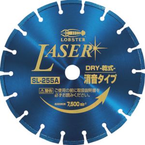 ロブテックス LOBTEX ロブテックス SL255A254 エビ ダイヤモンドカッター NEWレーザー 乾式 255mm穴径25.4mm