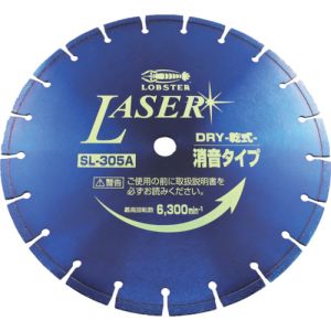 ロブテックス LOBTEX ロブテックス SL305A20 エビ ダイヤモンドカッター NEWレザー 乾式 305mm