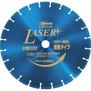 ロブテックス LOBTEX ロブテックス SL355A30.5 エビ ダイヤモンドカッター NEWレザー 乾式 355mm