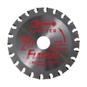 ロブテックス LOBTEX ロブテックス FX110SP エビ ゼットフラッシャー スパイラルダクト用 110mm