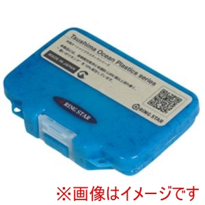 リングスター RING STAR リングスター TOP-375F 海洋プラスチック配合パーツケース 対馬オーシャンプラスチック TOP-375F フリータイプ