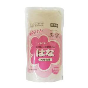 ハイネリー ハイネリー 洗濯洗剤 純植物性 はな 無香料 詰替用 1L