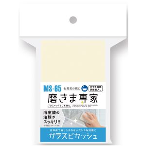 フチオカ フチオカ MS-65 磨きま専家 ガラスピカッシュ 25x60x95