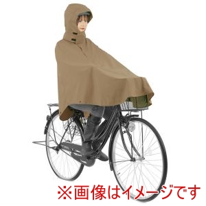 カジメイク カジメイク 7472 サイクルカゴポン フリーサイズ モカ