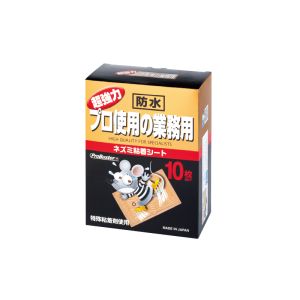 シマダ SHIMADA シマダ プロ使用の業務用ネズミ粘着シート10枚組