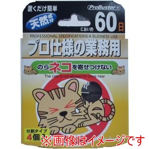 シマダ SHIMADA シマダ のらネコを寄せ付けない台紙