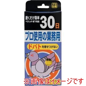 シマダ SHIMADA シマダ ドバトを寄せつけない