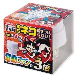 シマダ SHIMADA シマダ ネコを寄せ付けないWパワーFAN200g