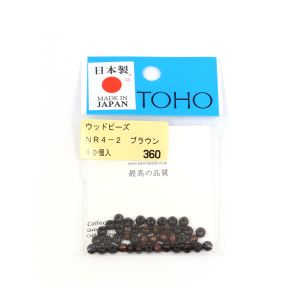 トーホー トーホー ウッドビーズ 4mm ブラウン 40個入 NR4-2