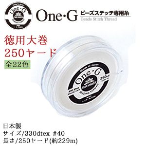 トーホー トーホー ビーズステッチ専用糸 徳用 330dtex ＃40 約229m 黒 PT-2 TOH-PT2-250