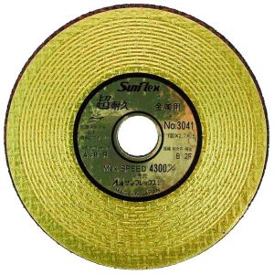 サンフレックス Sumflex サンフレックス No.3041 切断砥石 金ラベル 超耐久タイプ Sumflex
