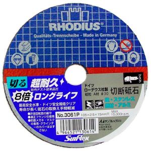 サンフレックス Sumflex サンフレックス No.3061P ローデウス製切断砥石 金属用 Sumflex