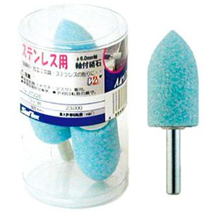 サンフレックス Sumflex サンフレックス No.3722E ステン用軸付砥石 3本入り Sumflex