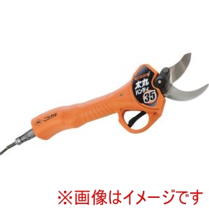 ニシガキ ニシガキ N-938 太丸ハンディ35 バッテリー 充電器付 メーカー直送 代引不可 北海道沖縄離島不可