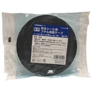 寺岡製作所 TERAOKA 寺岡製作所 BC-8402 718 気密防水 ブチル両面1.0X20X15 テラオカ TERAOKA