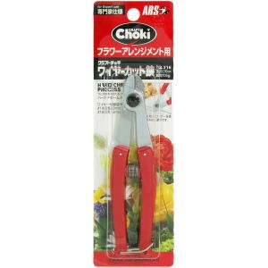 アルスコーポレーション ARS アルス NK-24 生木剪定鋸
