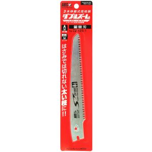 アルスコーポレーション ARS アルス ZZ-18S-1 3本伸縮式高枝鋏ダブルズーム鋸用替刃