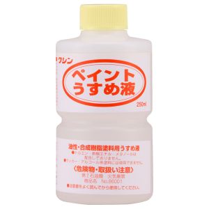 和信ペイント 和信ペイント 930501 # ペイントうすめ液 250ml