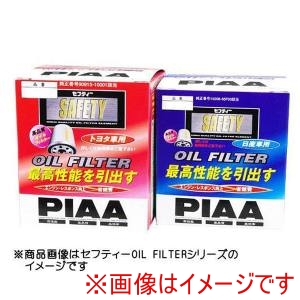 ピア PIAA  ピア PD2 SAFETY オイルフィルター ダイハツ車用