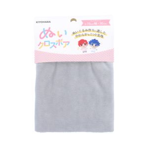 清原 KIYOHARA 清原 ぬいクロスボア シルバーグレー NUIF-02C SG KIYOHARA