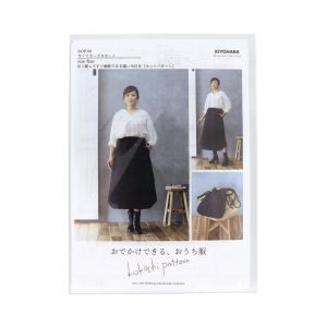 清原 KIYOHARA 清原 ココチファブリック パターン サイドカーブスカート KOP-08 KIYOHARA