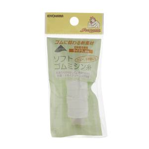 清原 KIYOHARA KIYOHARA サンコッコー ソフトゴムミシン糸 白 20m SUN40-93 清原