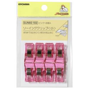 清原 KIYOHARA KIYOHARA サンコッコー ソーイングクリップ 小 ピンク SUN60-102 清原