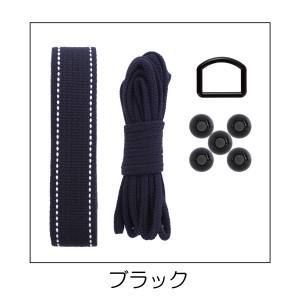 清原 KIYOHARA KIYOHARA サンコッコー 基本パーツセット ステッチ ブラック SUN58-23 清原